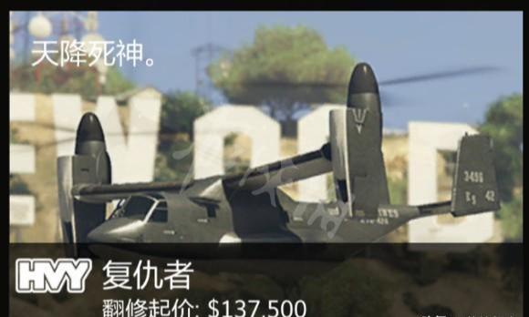 「GTA5」在线载具荐指南，性价比之选