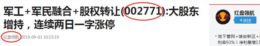 数字中国+国产软件（300663）多家主力机构持股，连涨行情可关注