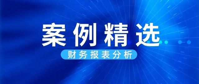 案例精选 | 投资性房地产质量分析案例：方大集团