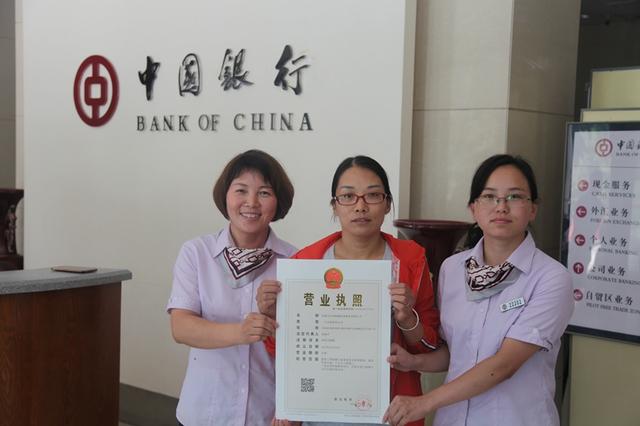 中国银行济源分行颁发首张银行网点代办营业执照