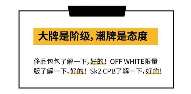 90后挣那么多钱却还是穷的叮当响！