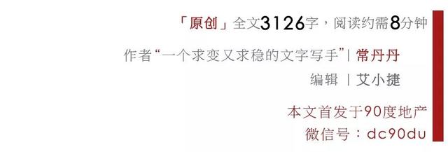 假离婚、接力贷：这是苏州楼市被点名的真正原因？｜实探“红五月”④