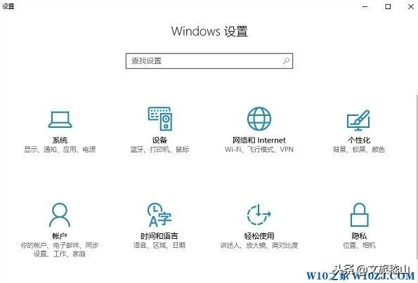 windows 10 pin码 是什么？Win10开启Pin码的操作方法！