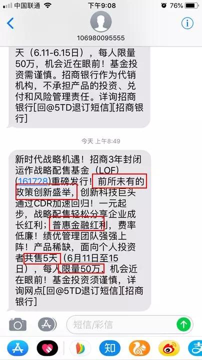 独角兽基金吃不吃韭菜——CDR值得投资吗