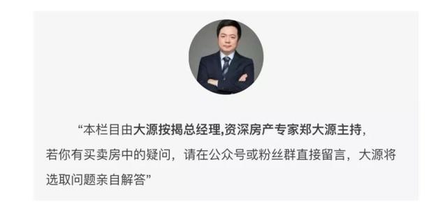 一句话楼市：东莞房贷利率再下调：首套上浮比例下调至10-15%