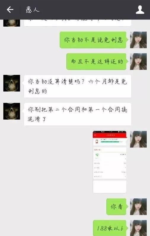 欠多少钱会上门催收？逾期遇到这3种情况，不用还！