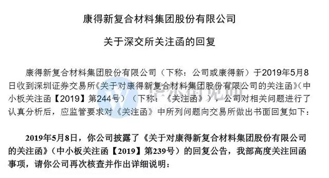 离奇！122亿存款归零，源起一纸协议，此风险还有多少家？