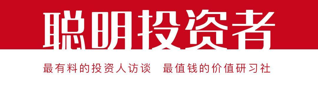 做了20年投资的私募投资创始人：基金经理水平有三层境界……