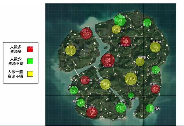 刺激战场三张地图哪里资源最肥？
