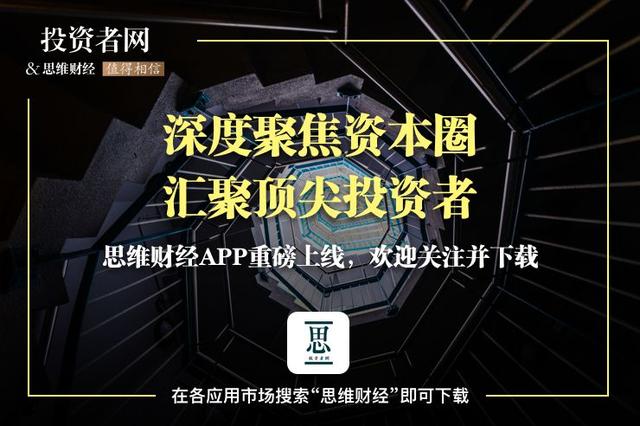 海富通基金：量化加持灵活配置 追求稳健超额收益