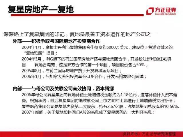 图解中国资本圈9大派系，安邦系、清华系、海航系、中植系一网打尽！