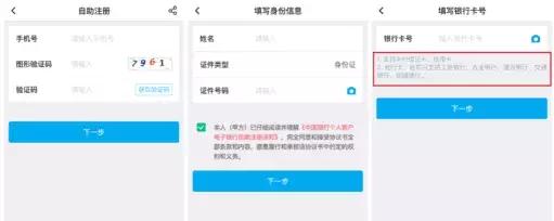 中国银行APP&quot;甄玉版&quot;有新意但也有不足：转接人工客服考验耐心