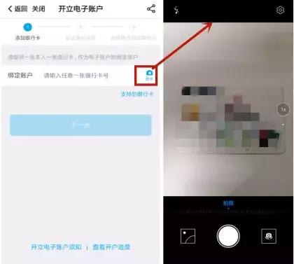 中国银行APP&quot;甄玉版&quot;有新意但也有不足：转接人工客服考验耐心