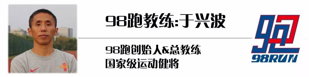 当全马PB遇到瓶颈｜你需要提升5000米、10000米运动水平了