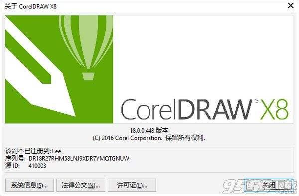 「收藏」CorelDraw高手常用快捷键技巧解密！