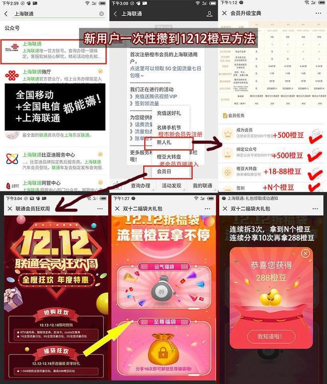 爱奇艺会员免费了，仅限12月18日当天，这波福利不要错过