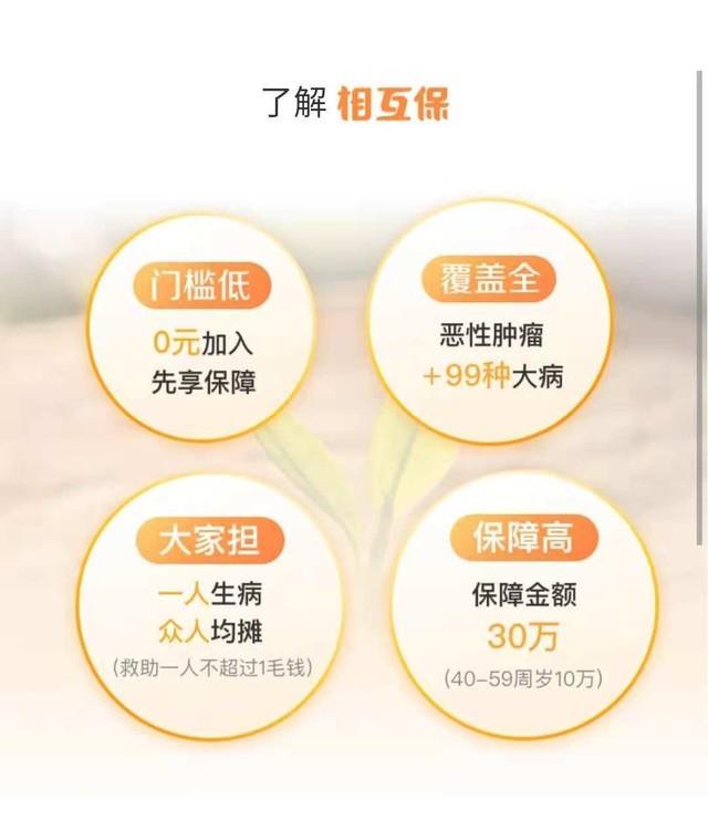 支付宝新福利公布，号称第二个“余额宝”，门槛低全民参与