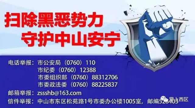 中山最新住房贷款利率一览表来了！用公积金贷款竟能省这么多？