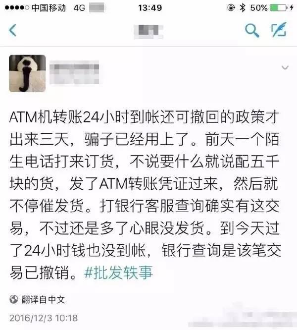 银行卡新规出台后诈骗术再升级，我们该怎么预防？