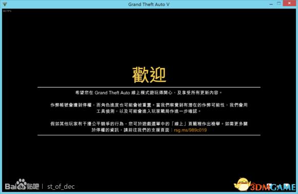 GTA5军火贸易地堡怎么玩 军火DLC地堡选择心得