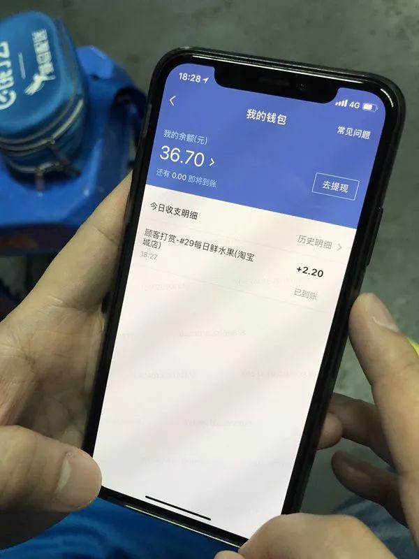 “您好，我是饿了么CEO，您的外卖到了”