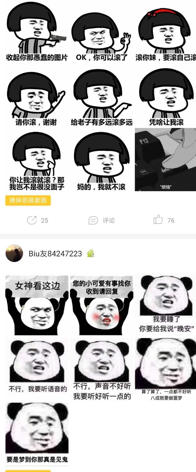 什么？某宝年度账单可以伪造，下载这个APP就行