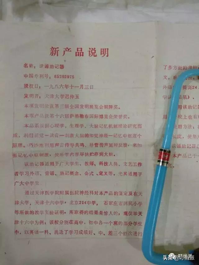 我们望子成龙，所以我们智商为零