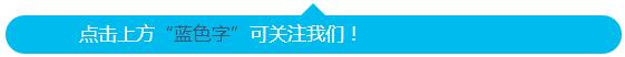 排名2015年度90家证券公司股票主承销家数排名