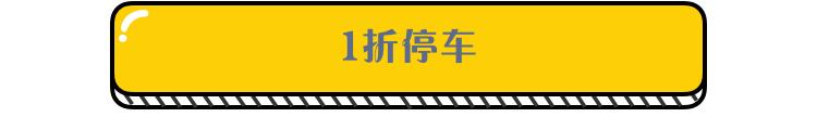 建行办ETC龙卡信用卡，享多重优惠豪礼