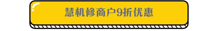 建行办ETC龙卡信用卡，享多重优惠豪礼