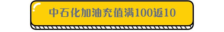 建行办ETC龙卡信用卡，享多重优惠豪礼