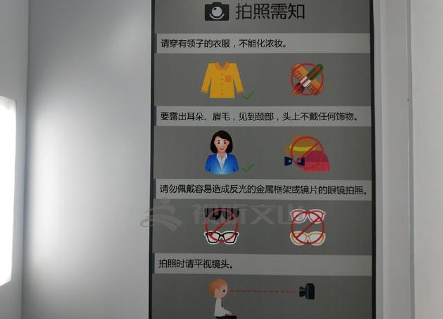 嫌身份证照片太丑可以重拍！一站式公安自助便民服务超市了解一下