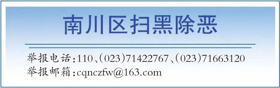 看看这些电信诈骗套路，谨防中招！