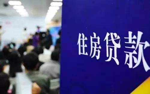 「重磅」哈尔滨市首套房房贷利率折扣从8.5升到9丨调节上涨速度过快的势头