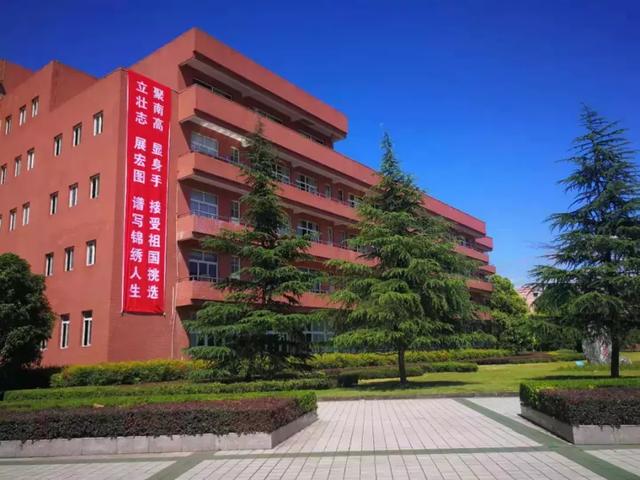 喜迎萌新，南充高中高2019级新生入学报到全攻略