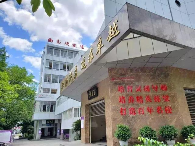 喜迎萌新，南充高中高2019级新生入学报到全攻略