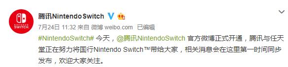 腾讯Switch双微发文；交通银行推出《战神》主题信用卡；《赛博朋克2077》无道具类预购奖励