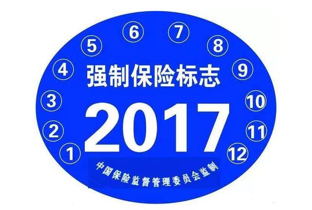 车辆保险哪些险种是必须要买的？哪些就没必要花冤枉钱？