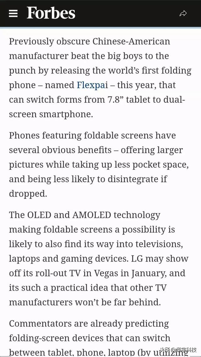 《福布斯》将FlexPai柔派折叠屏手机列入CES 2019全球五大趋势