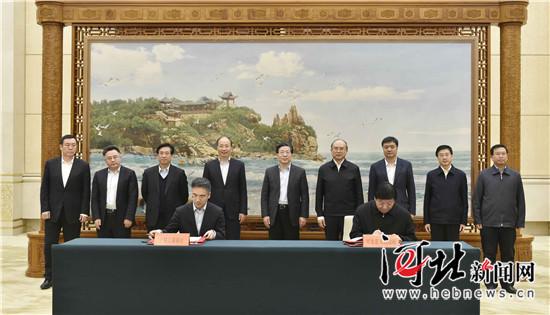 河北省政府和雄安新区分别与中国工商银行签署战略合作协议