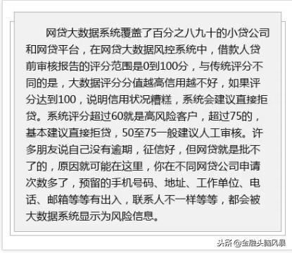 首例P2P被审两月不予立案：网贷骗局陷阱了解一下！