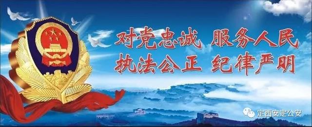 曹明同志除夕慰问我局值班执勤民警