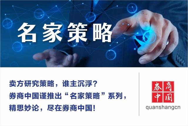 招商证券：2019年将是居民资产从房产转向股票投资的元年