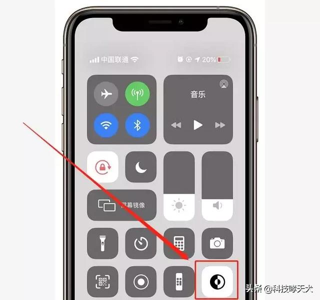 部分APP已适配暗黑模式，iOS13Beta6新增快切按钮