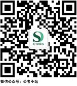 2019安徽省中国农业银行分行校园招聘新员工入职通知