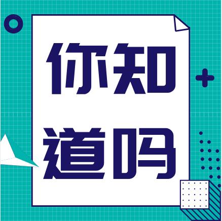 2019华夏银行哈尔滨分行招聘45人公告