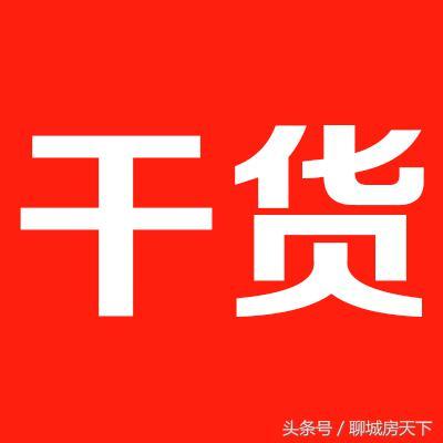 贷款买房前如何自助查询&quot;个人征信&quot;