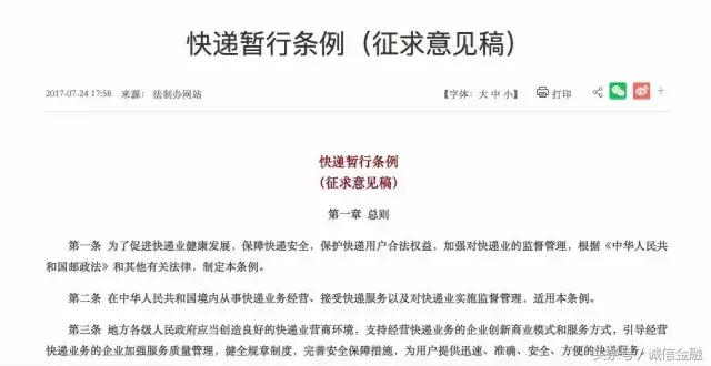 建行回应乐视员工信用卡额度降至1元：95%的人已恢复；摩拜单车登陆意大利｜热点