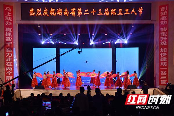 株洲市庆祝湖南第23个环卫工人节 表彰一批先进