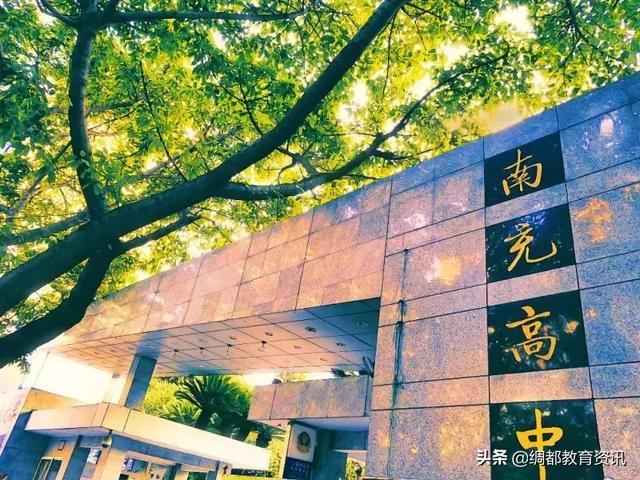 四川：南充高中初一新生延迟开学，附：南高高2019级新生报到攻略